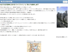 Tablet Screenshot of bb-center.co.jp